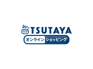 TSUTAYAオンラインショッピング