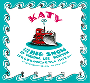 はたらきもののじょせつしゃ けいてぃー KATY AND THE BIG SNOW